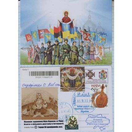 UKRAINE 3 postcard New Julian church calendar Protection of the Holy Mother 2023