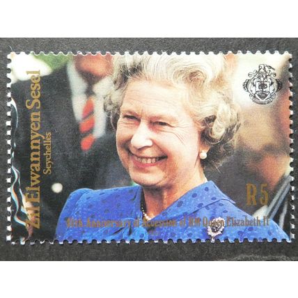 ZIL ELWANNYEN SESEL 1992 Queen Elizabeth 5r SG244 Unmounted Mint