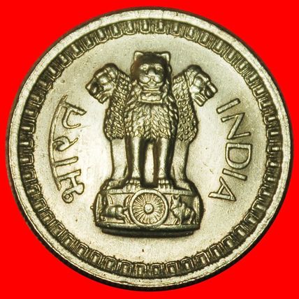 Ⰶ LIONS (1957-1963): INDIA ★ 50 NEW PAISE 1962 DIAMOND! ★LOW START★NO RESERVE