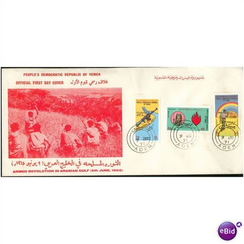 Yemen FDC 1971 - SG 89-91 - 6th Anniv of Armed Revolution In Arabian Gulf 1965