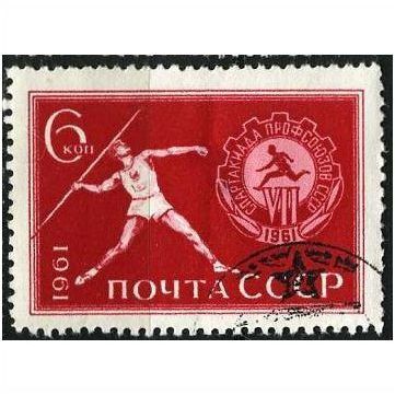 1961 Michel 2513 - cancelled