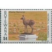 Botswana 1977 Historic Monument 5t Khama Memorial Unmounted Mint NHM SG400 stamp
