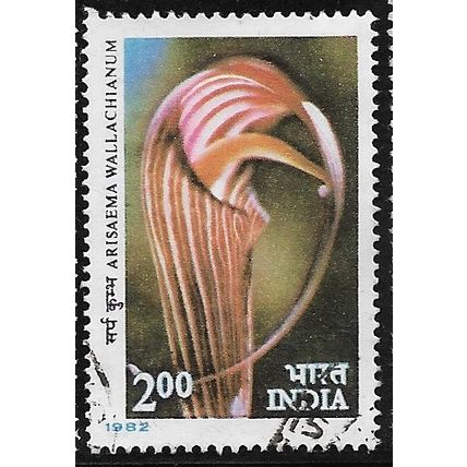 1982 SG 1045 - fine used (o)