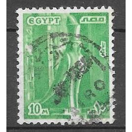 Egypt ( EGYPTE ) N° 1055 YVERT OBLITERE ( USED )