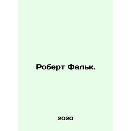 Robert Falk. In Russian /Robert Fal'k.