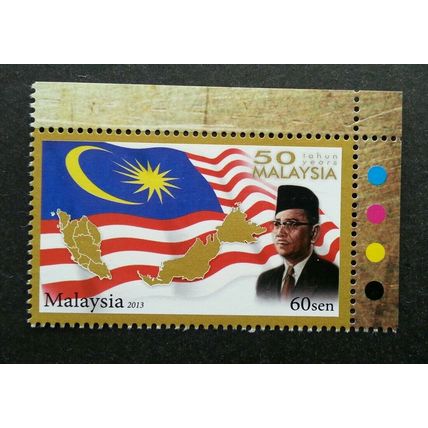 50 Years Malaysia 2013 Prime Minister Abd Rahman (stamp color) MNH #1