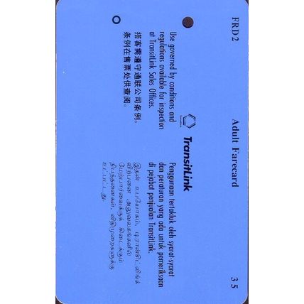 Friends 2 Elephant S'pore Transitlink Train/Bus Card
