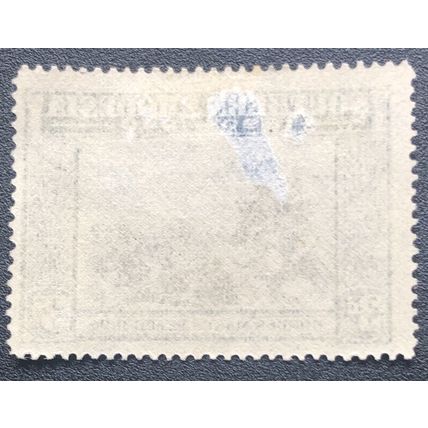 rhodesia..southern SG 057 mounted mint