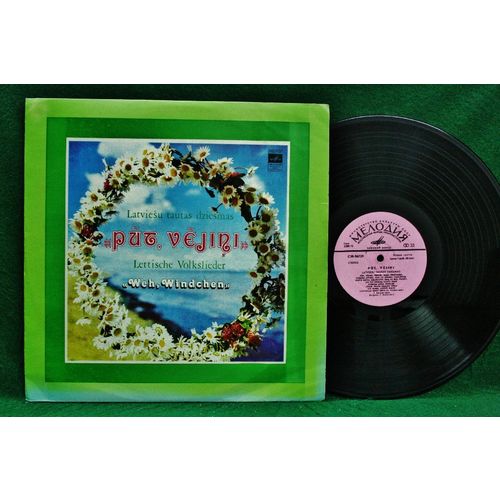 Various Latvian Choir - Put, Vejini-Latviešu Tautas Dziesmas - C30 06729-30 - NM