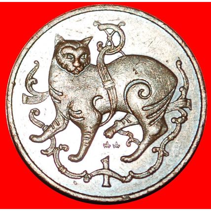 GREAT BRITAIN (1980-1983): ISLE OF MAN ★ 1 PENNY 1980AA CAT★LOW START★NO RESERVE