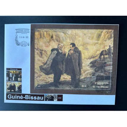 Guinée Bissau 2022 Mi. Bl. ? (I) FDC Mao Tsé-Tung Zedong China Chine Wood Bois