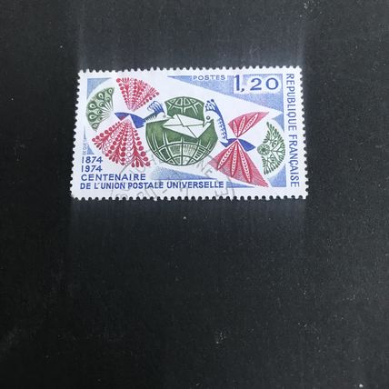 FRANCE 1974 - Postal union - 1.20 - 1a 25