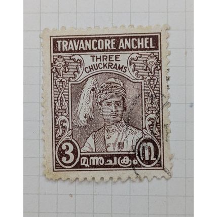 1939 Indian Fuedetory State ( Travancore) 3c Used Hinged