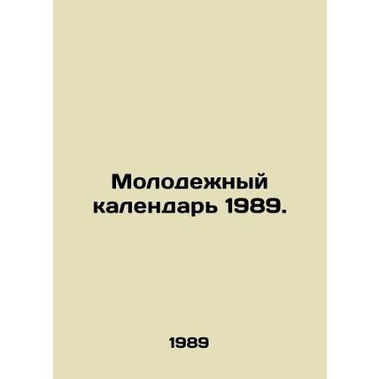 1989 Youth Calendar. In Russian /Molodezhnyy kalendar 1989.