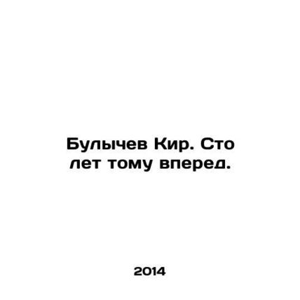 Bulychev Kir. One hundred years ahead. In Russian /Bulychev Kir. Sto let tomu v
