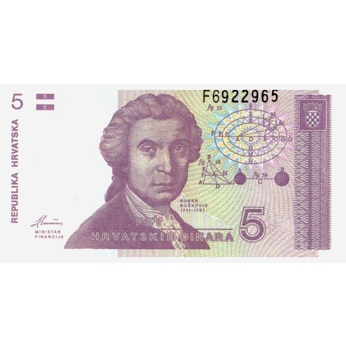 1991 - Croatia 5 Dinara Banknote UNC