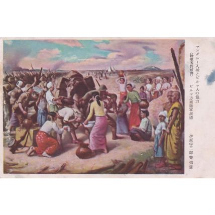 Japanese Poverty Battle For Water Antique Postcard
