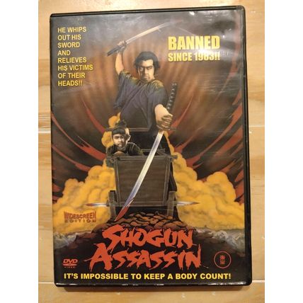 Shogun Assassin Hong Kong RARE Kung Fu Martial Arts Action DVD Banned Since 1983