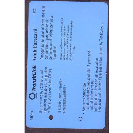 Mom I Love You S'pore TransitLink Train/Bus Card