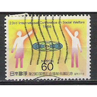 Japan ( Japon ) N° 1595 YVERT OBLITERE ( USED )