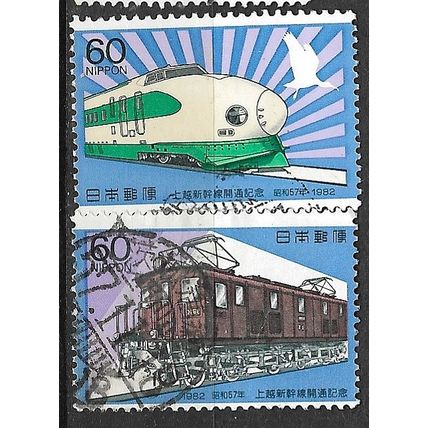 1982 Michel 1533/1534 - fine used (o) - TRAIN