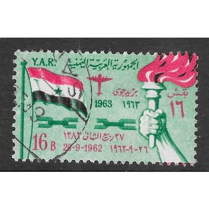 YEMEN 1963 REPUBLIC PROCLAMATION 16B CHAIN BREAKER FLAG PLANE USED TORCH