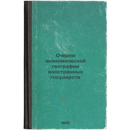 Ocherki ekonomicheskoy geografii inostrannykh gosudarstv. In Russian /Essays ...
