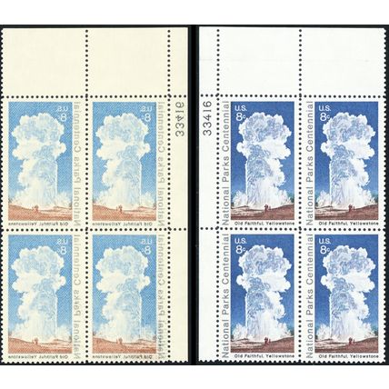 1453, MNH 8¢ Full Offset Printing Under Gum Plate Block Error - Stuart Katz