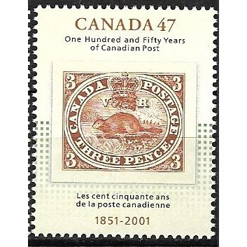 2001 SG 2072 - mint no gum - ANIMAL