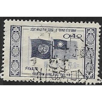1955 Michel 222 - #3 fine used (o)