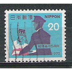 Japan ( Japon ) N° 1086 YVERT OBLITERE ( USED )
