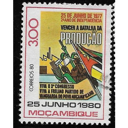 1980 SG 813 - fine used (o)