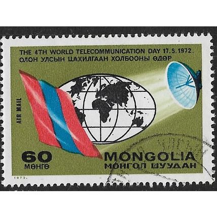 1972 Michel 701 - cancelled