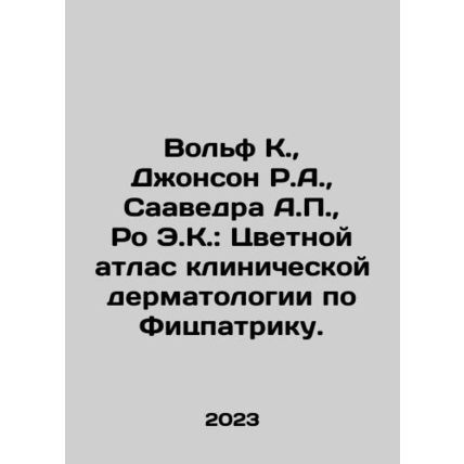 Wolf K., Johnson R.A., Saavedra A.P., Roe E.K.: Color Atlas of Clinical Der
