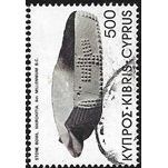 1980 SG 556 - #2 fine used (o)