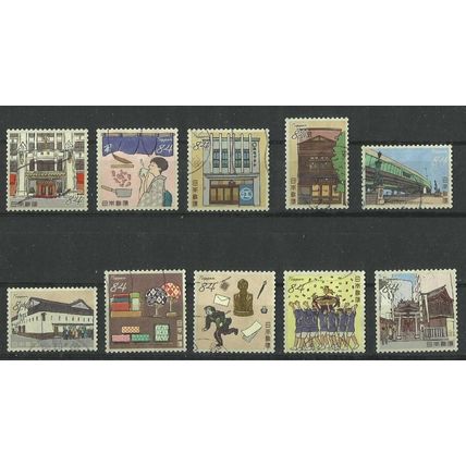 Japan ( Japon ) N° 9963/72 série YVERT OBLITERE ( USED )