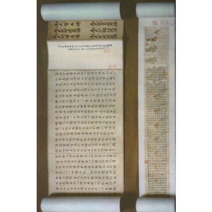 Old Shanghai Buddhist Scripture Jade Temple Tang Scholars Chinese Postcard