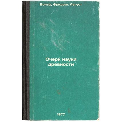 Ocherk nauki drevnosti. In Russian /Essay on the Science of Antiquity