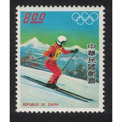Taiwan Skiing Winter Olympic Games Innsbruck $2 1976 MNH SG#1092