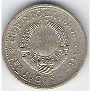 YOUGOSLAVIE 1 Dinar 1981