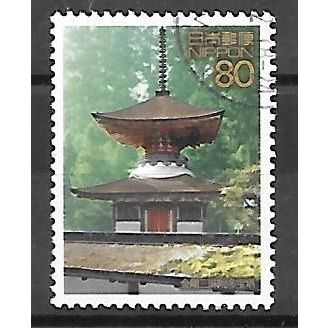 Japan ( Japon ) N° 4026 YVERT OBLITERE ( USED )
