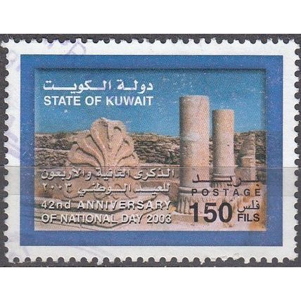 Kuwait 2003 Michel 1786 O Cote (2007) 2.40 Euro Ile de Failaka site Ikaros