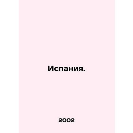 Spain. In Russian (ask us if in doubt)/Ispaniya.