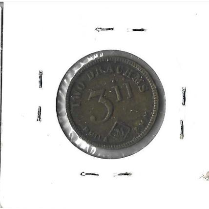 Phila Drachms 3.11 Medal VF