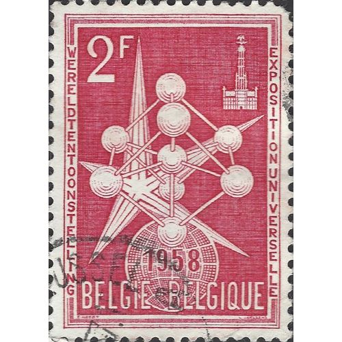BELGIUM, World Exhibition Brussels, red 1957, 2F, #2