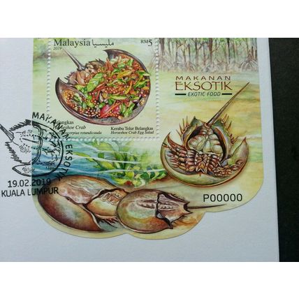 Malaysia Exotic Food 2019 Insect Cuisine Marine (FDC pair) *VIP *P00000 *rare