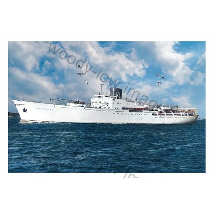 SQ1638 - German Cargo Ship - Ahrendsburg - print 6x4
