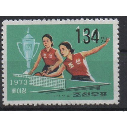 Corée 2006 Mi. 5105 surchargé Tennis de Table Table Tennis Ping Pong Tischtennis