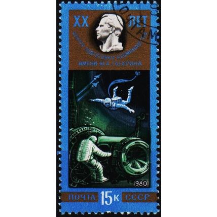 Russia. 1980 15k S.G.5033 Used