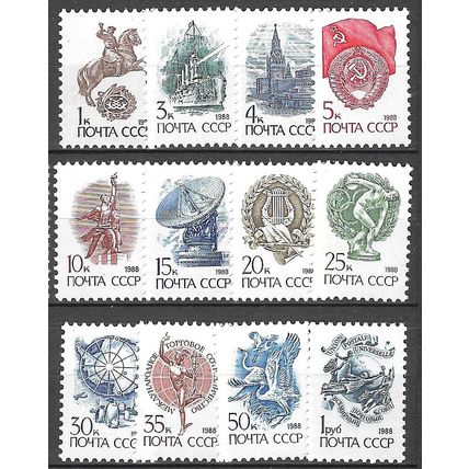 1988 Michel 5894/5905 - MNH (**)